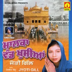 Guru Nanak Di Bani